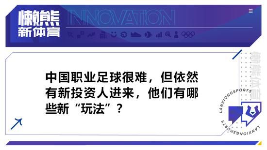 是否对抽签结果感到满意？德劳伦蒂斯：“非常满意，这是一支合适的对手，就像我们一样。